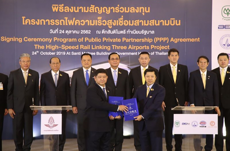 Trụ cột của Hành lang Kinh tế phía Đông Thái Lan bên bờ vực sụp đổ: 6,8 tỷ USD - 6 năm - 0 tiến triển- Ảnh 3. Trụ cột của Hành lang Kinh tế phía Đông Thái Lan bên bờ vực sụp đổ: 6,8 tỷ USD - 6 năm - 0 tiến triển- Ảnh 3.