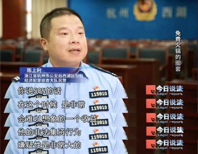 Thủ đoạn mới khiến hơn 600 người già mắc bẫy, mất trắng tổng cộng 129 tỷ đồng- Ảnh 1. Thủ đoạn mới khiến hơn 600 người già mắc bẫy, mất trắng tổng cộng 129 tỷ đồng- Ảnh 1.