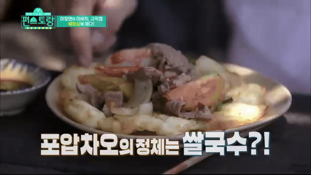 Phở Việt lên đài Hàn Quốc, không phải phở gà hay phở bò, du khách nhận xét: "Một bữa ăn hoàn hảo!"- Ảnh 1. Phở Việt lên đài Hàn Quốc, không phải phở gà hay phở bò, du khách nhận xét: "Một bữa ăn hoàn hảo!"- Ảnh 1.