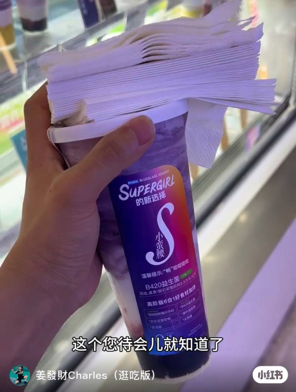 Cận cảnh ly sữa chua có 5000 tỷ lợi khuẩn, ai uống xong cũng phải đi Cận cảnh ly sữa chua có 5000 tỷ lợi khuẩn, ai uống xong cũng phải đi