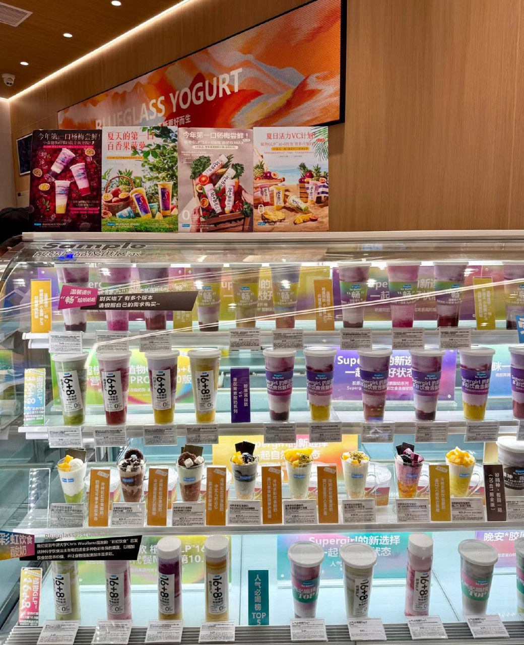 Cận cảnh ly sữa chua có 5000 tỷ lợi khuẩn, ai uống xong cũng phải đi Cận cảnh ly sữa chua có 5000 tỷ lợi khuẩn, ai uống xong cũng phải đi