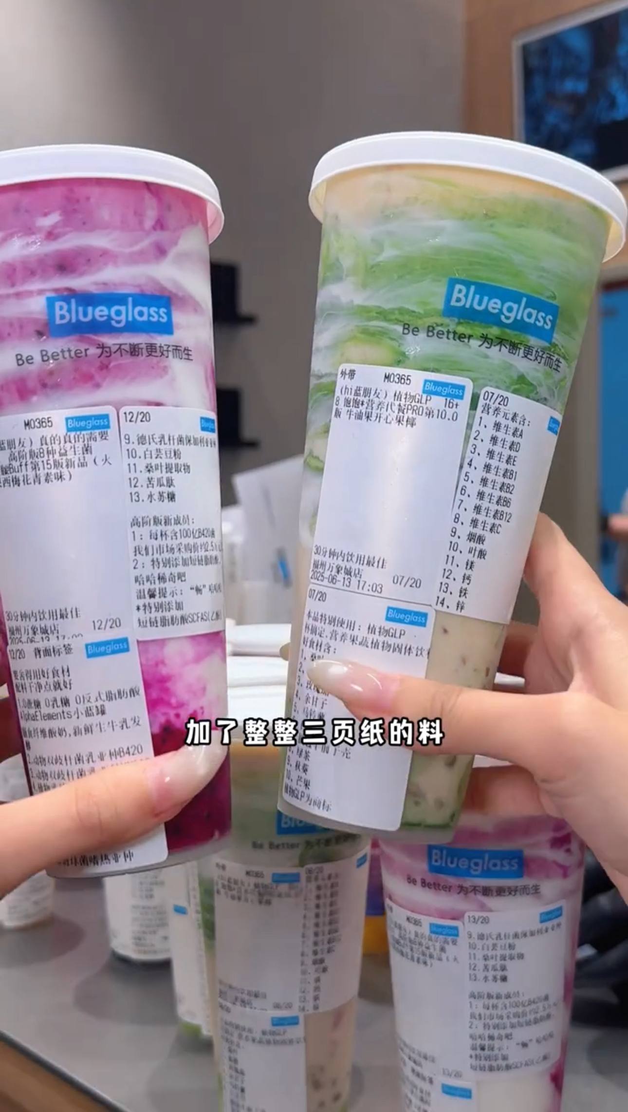 Cận cảnh ly sữa chua có 5000 tỷ lợi khuẩn, ai uống xong cũng phải đi Cận cảnh ly sữa chua có 5000 tỷ lợi khuẩn, ai uống xong cũng phải đi