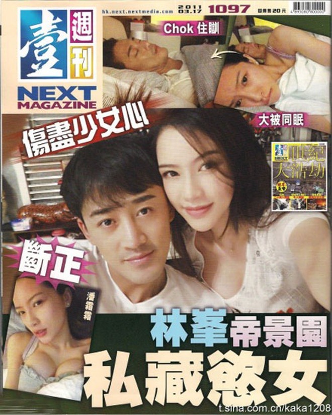 "Bom sex hận tình" tung ảnh phòng the, dọa phát tán thêm 6 clip nhạy cảm của bạn trai diễn viên - Ảnh 6. "Bom sex hận tình" tung ảnh phòng the, dọa phát tán thêm 6 clip nhạy cảm của bạn trai diễn viên - Ảnh 6.