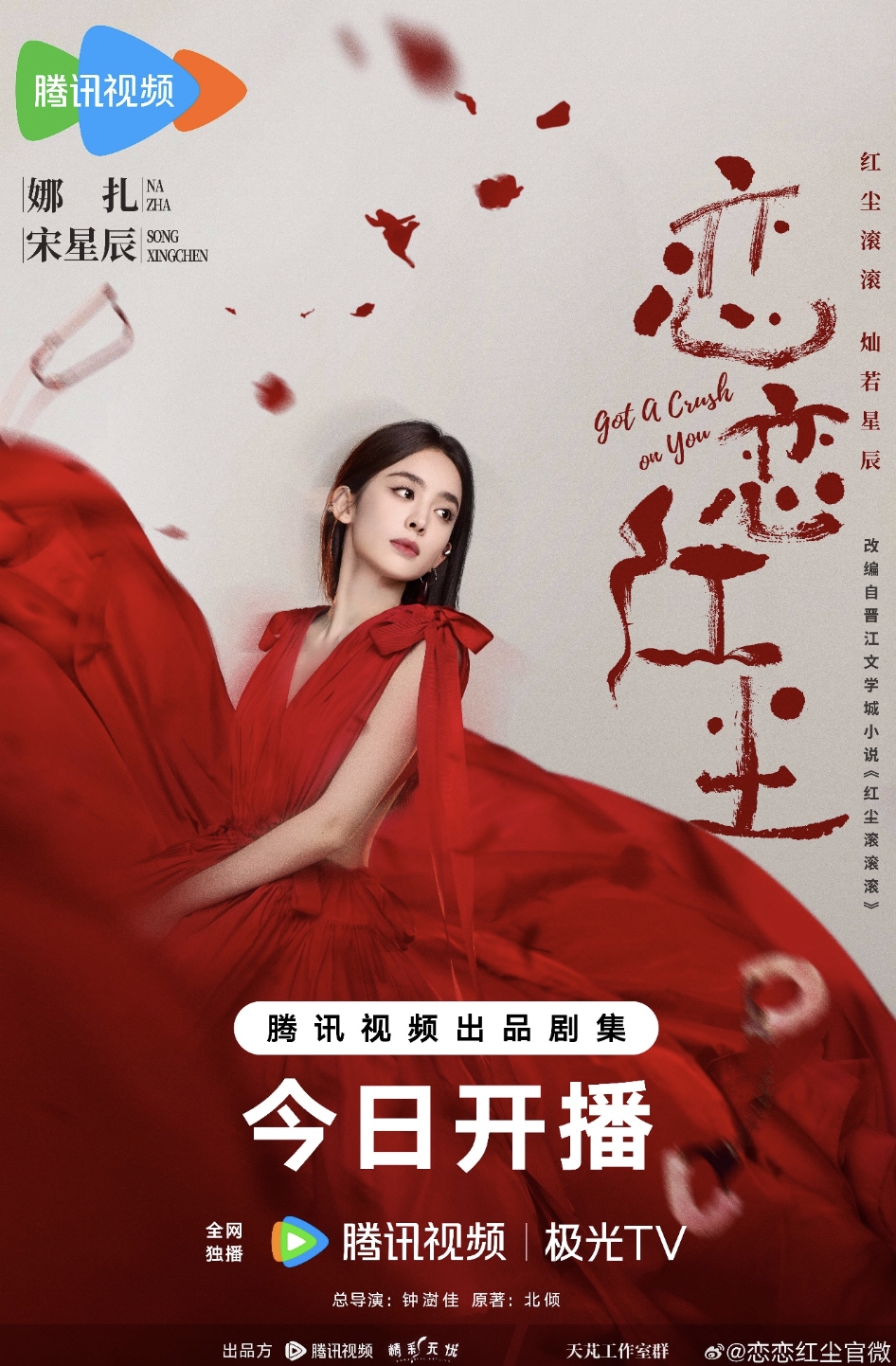 Đẹp như mỹ nhân này thì nhìn cả showbiz bằng nửa con mắt: Visual đẹp sang kịch trần, bẻ cong mọi tiêu chuẩn- Ảnh 9.