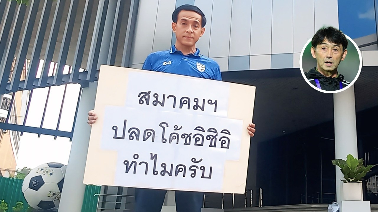 CĐV Thái Lan đến trụ sở Liên đoàn phản ứng sau vụ sa thải HLV Nhật Bản- Ảnh 1. CĐV Thái Lan đến trụ sở Liên đoàn phản ứng sau vụ sa thải HLV Nhật Bản- Ảnh 1.