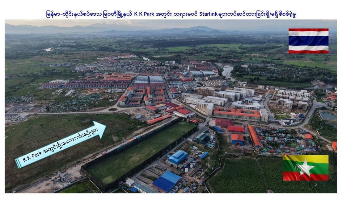 Ổ lừa đảo ở bi&ecirc;n giới Myanmar trở th&agrave;nh &lsquo;đ&iacute;ch ngắm&rsquo;, Th&aacute;i Lan duy tr&igrave; ch&iacute;nh s&aacute;ch &lsquo;ba cắt&rsquo;- Ảnh 1.