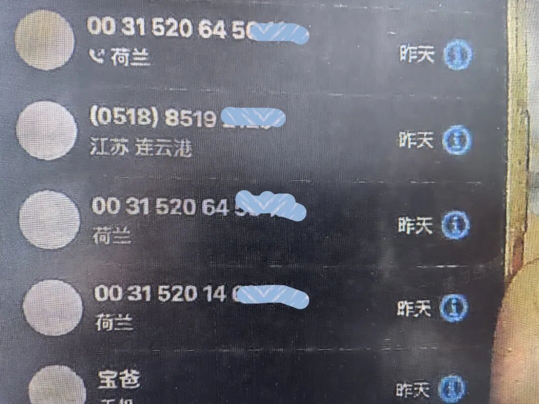 Điện thoại đột ngột khởi động lại, tự động cài đặt ứng dụng lạ: Người phụ nữ kiểm tra tài khoản ngân hàng thì phát hiện bị trừ tiền, 800 triệu "không cánh mà bay" - Ảnh 1.