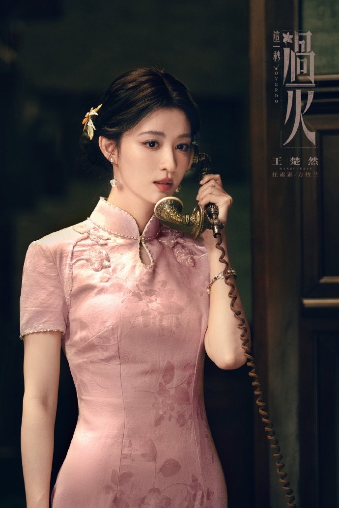 Thiên hạ có bao nhiêu trai xinh gái đẹp dồn hết vào phim Trung Quốc này rồi: Nhìn nữ chính mà khó thở quá- Ảnh 2.