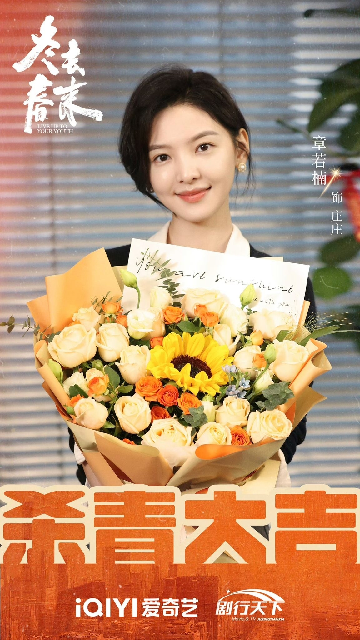 Y&ecirc;u mỹ nh&acirc;n n&agrave;y l&agrave; sai th&igrave; cuộc đời n&agrave;y kh&ocirc;ng ai cần đ&uacute;ng: Đẹp đến nỗi cả thế giới phải tương tư- Ảnh 10.