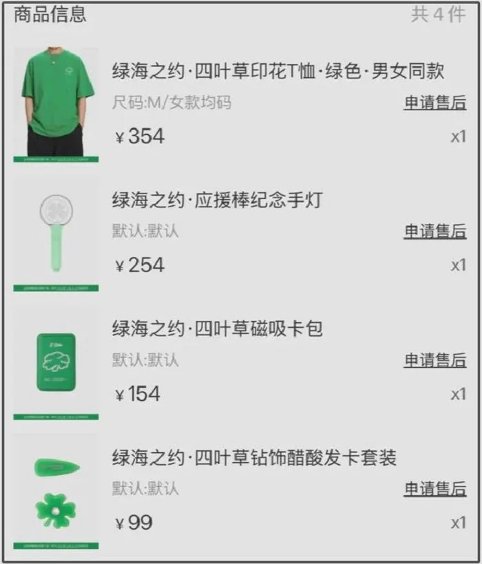 Chiêu bài lách luật của tài tử L bị cấm sóng- Ảnh 5. Chiêu bài lách luật của tài tử L bị cấm sóng- Ảnh 5.