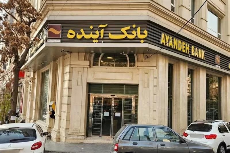 Lỗ hơn 5 tỷ USD, một ngân hàng ở quốc gia này tuyên bố phá sản, tiền gửi của 7,6 triệu khách hàng sẽ ra sao?- Ảnh 1.