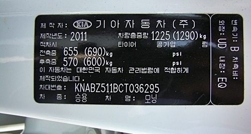 Mẹo kiểm tra ô tô bị ngập nước, thủy kích: Đừng bỏ qua 3 lời khuyên vàng 'nhỏ mà có võ' cuối cùng- Ảnh 8. Mẹo kiểm tra ô tô bị ngập nước, thủy kích: Đừng bỏ qua 3 lời khuyên vàng 'nhỏ mà có võ' cuối cùng- Ảnh 8.