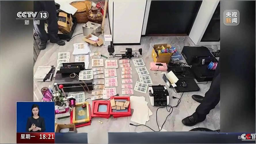 Đột kích 8 căn nhà cấp bốn có loạt máy in đang hoạt động, tịch thu hơn 9,2 tỷ đồng tiền giả từ nhóm đối tượng sinh sau năm 2000- Ảnh 1. Đột kích 8 căn nhà cấp bốn có loạt máy in đang hoạt động, tịch thu hơn 9,2 tỷ đồng tiền giả từ nhóm đối tượng sinh sau năm 2000- Ảnh 1.