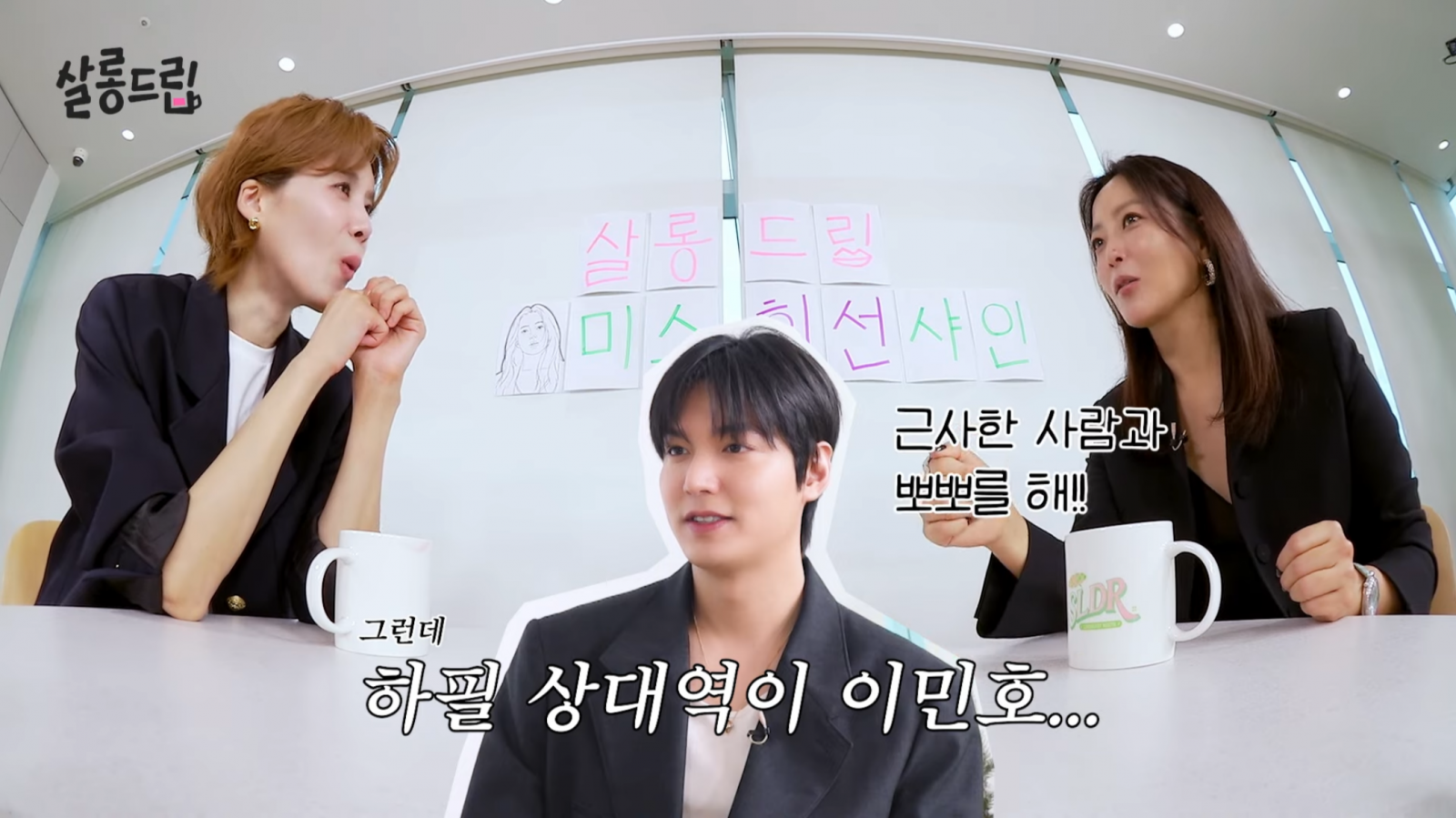 Chồng đại gia phản ứng gắt khi thấy Kim Hee Sun hôn Lee Min Ho- Ảnh 1.