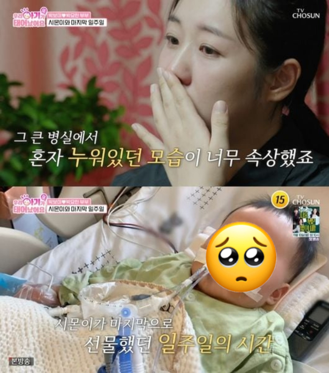 Mỹ nhân phim giờ vàng lên tiếng về cái chết của con trai 1 tuổi sau cơn co giật: “Mọi chuyện chưa rõ ràng Mỹ nhân phim giờ vàng lên tiếng về cái chết của con trai 1 tuổi sau cơn co giật: “Mọi chuyện chưa rõ ràng