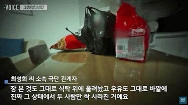 2 vợ chồng diễn viên bước vào chung cư rồi "tan biến" như sương khói, 9 năm vẫn chưa ai tìm ra- Ảnh 6. 2 vợ chồng diễn viên bước vào chung cư rồi "tan biến" như sương khói, 9 năm vẫn chưa ai tìm ra- Ảnh 6.