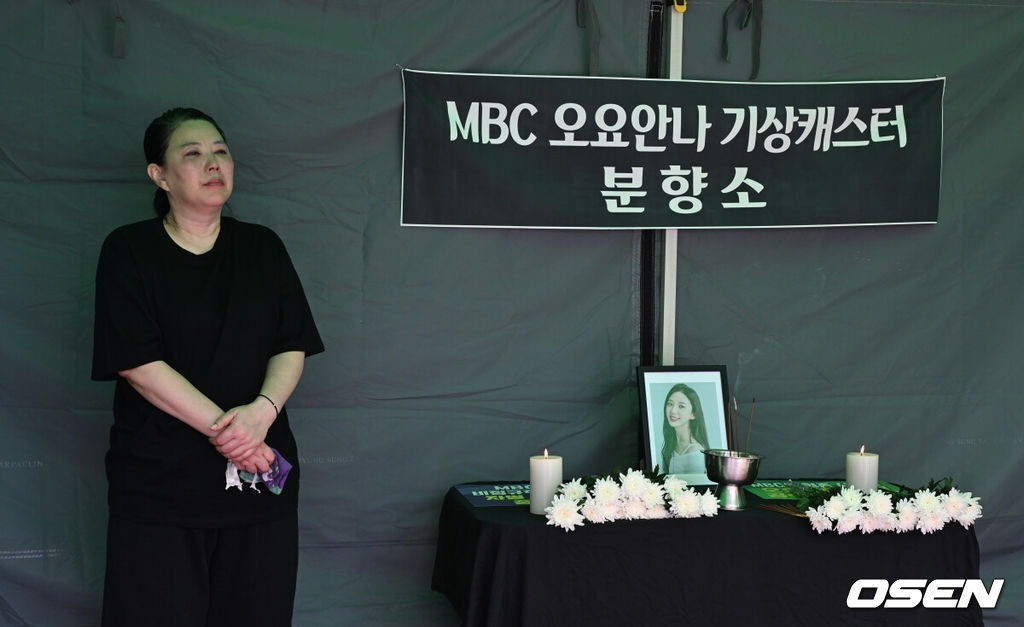 Diễn biến mới nhất vụ MC thời tiết đài MBC tự tử- Ảnh 7.