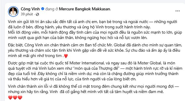 Công Vinh xin lỗi, lên tiếng việc phải bỏ thi- Ảnh 2.