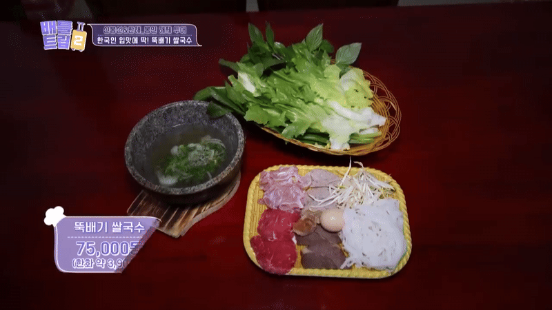 Phở Việt lên đài Hàn Quốc, không phải loại thường thấy, du khách nhận xét: "Không thử là quá phí!"- Ảnh 2.