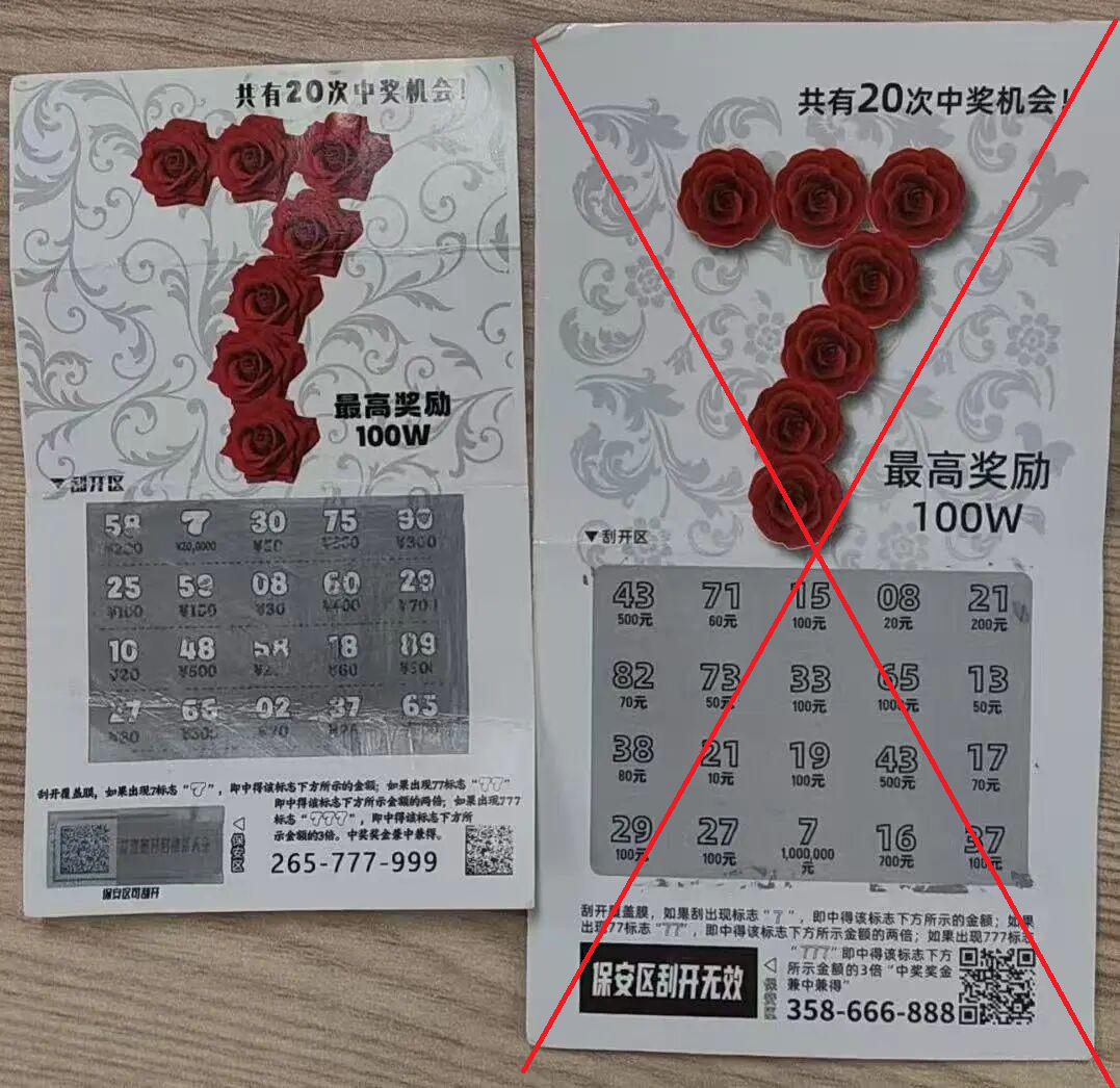 Người đ&agrave;n &ocirc;ng tr&uacute;ng độc đắc 4 tỷ đồng, đi đổi thưởng th&igrave; được th&ocirc;ng b&aacute;o: "V&eacute; số n&agrave;y d&ugrave;ng cho mục đ&iacute;ch giải tr&iacute;, kh&ocirc;ng c&oacute; gi&aacute; trị nhận thưởng&rdquo;- Ảnh 2.