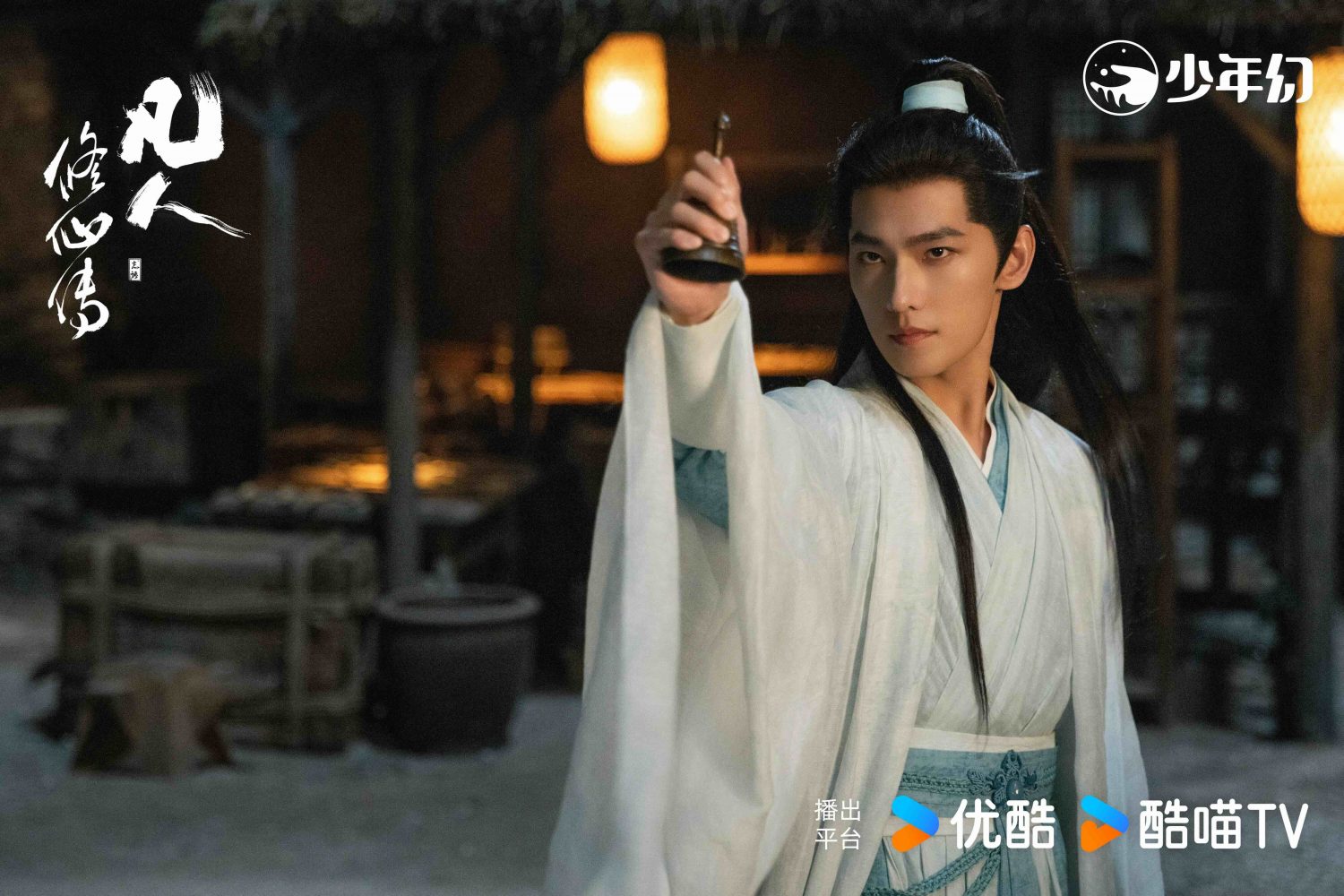 10 phim Trung Quốc chuyển thể hay nhất 2025: C&agrave;ng xem c&agrave;ng m&ecirc;, vượt xa cả nguy&ecirc;n t&aacute;c- Ảnh 9.