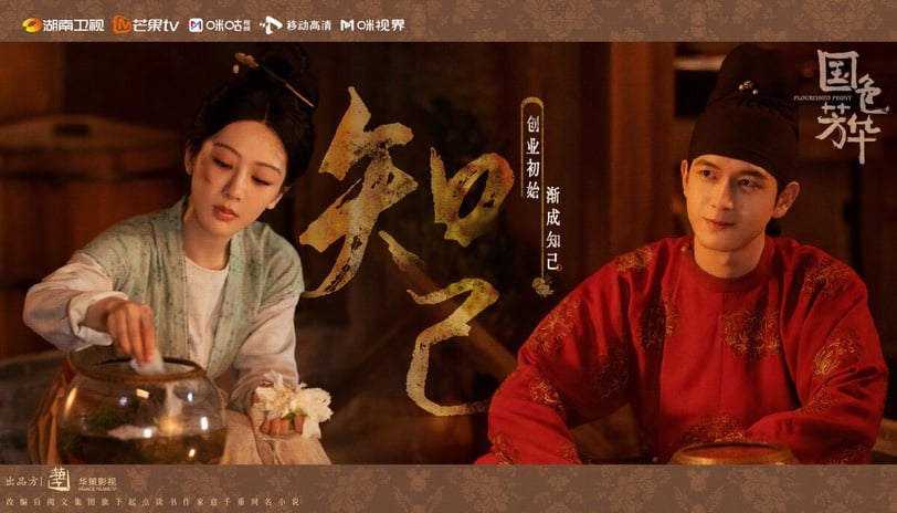 10 phim Trung Quốc chuyển thể hay nhất 2025: C&agrave;ng xem c&agrave;ng m&ecirc;, vượt xa cả nguy&ecirc;n t&aacute;c- Ảnh 3.