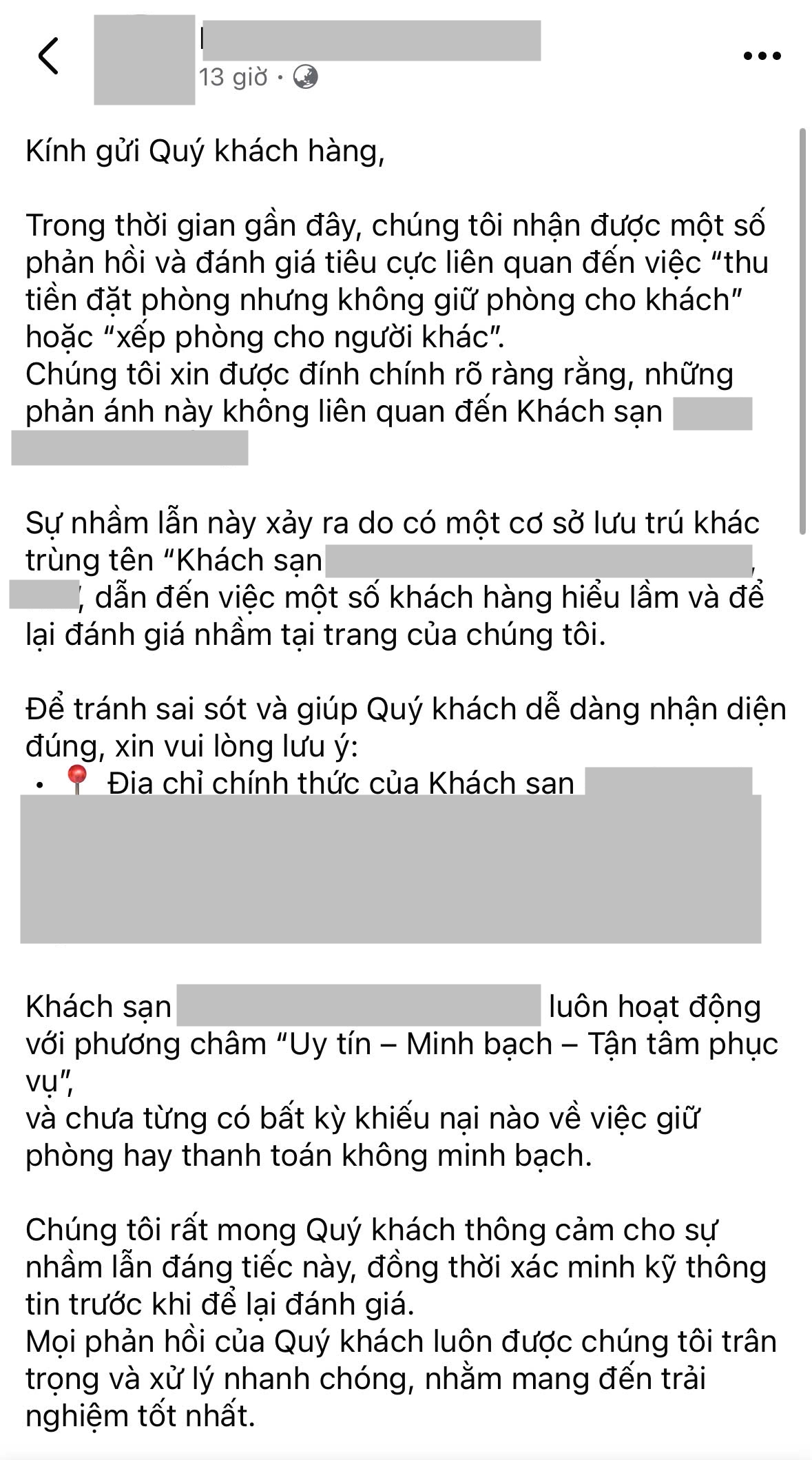 Các khách sạn ở Hà Nội lên tiếng khẩn- Ảnh 1. Các khách sạn ở Hà Nội lên tiếng khẩn- Ảnh 1.