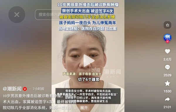 Cậu b&eacute; 12 tuổi nằm liệt giường 2 năm v&igrave; bị cắt mất 6 nội tạng: Bệnh viện bồi thường 700 triệu đồng- Ảnh 1.