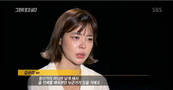 Minh tinh Giày Thủy Tinh gặp nguy hiểm tính mạng vì bị đưa vào danh sách đen suốt 10 năm- Ảnh 3.