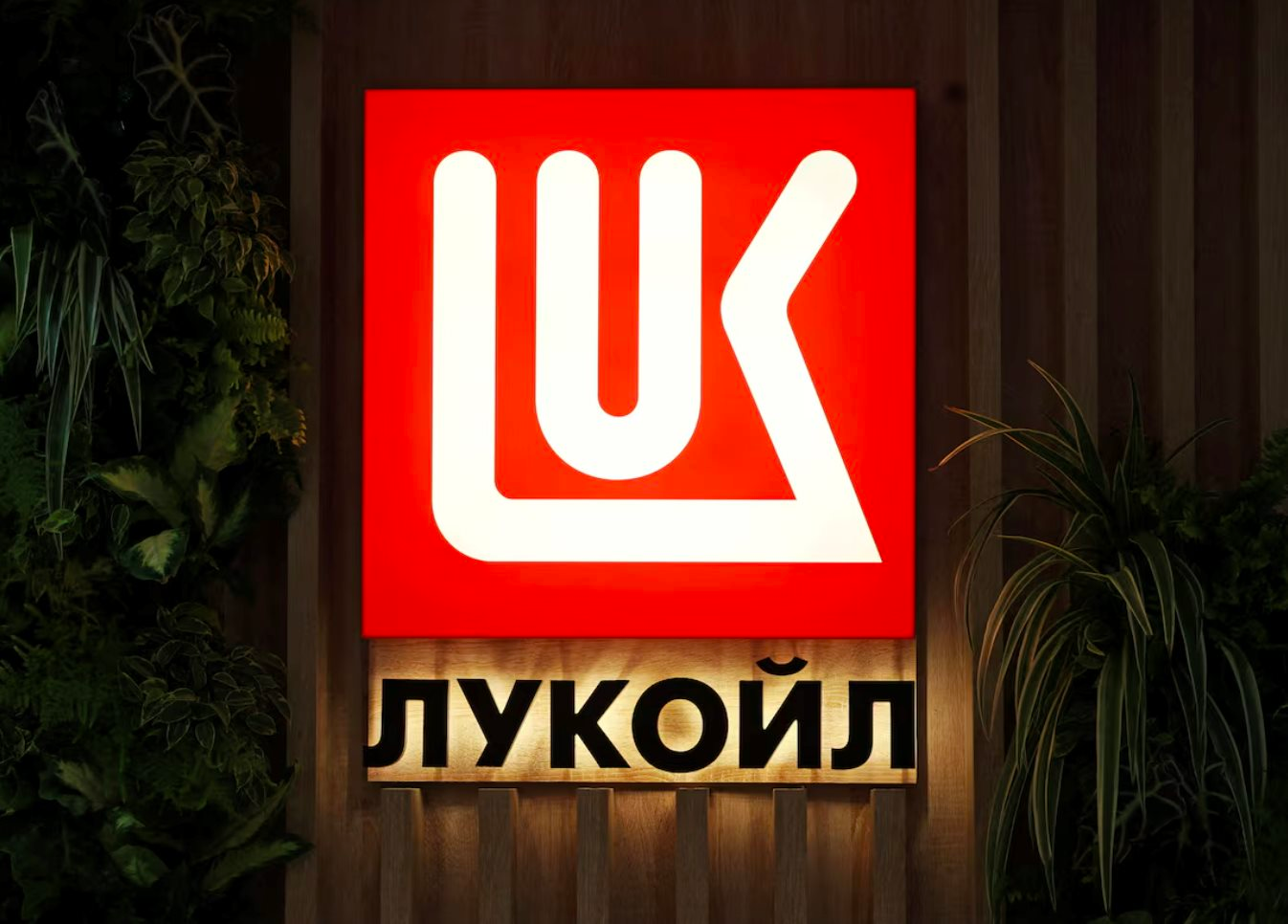 Nga 'chịu thua' trong vòng trừng phạt mới: 'Đại gia' dầu khí lớn thứ 2 Nga rút lui toàn bộ hoạt động tại dự án trữ lượng 13 tỷ thùng dầu, Mỹ và EU 'mừng thầm'- Ảnh 1.