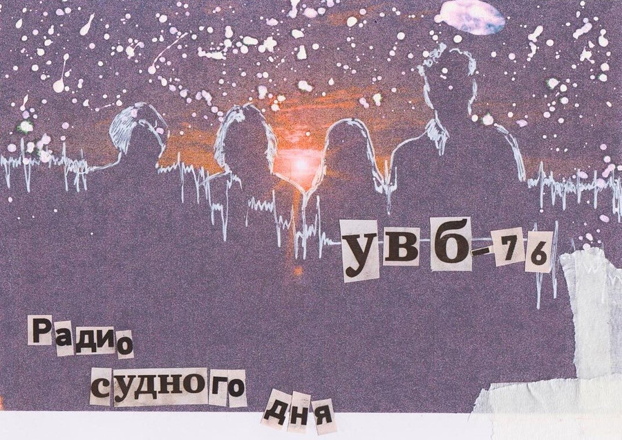 Đài phát thanh 'Ngày tận thế' ngừng hoạt động do bị tấn công bằng UAV- Ảnh 3.