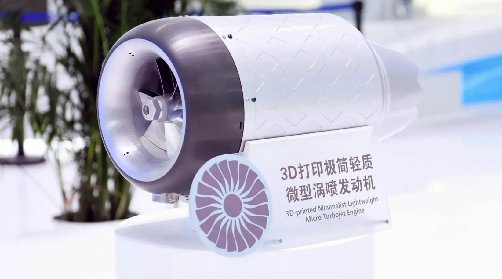 Công Nghệ Trung Quốc Khiến Thế Giới Thán Phục: In 3D Động Cơ Phản Lực, Bay Trên Độ Cao 6.000 Mét Với Tốc Độ Hơn 900 Km/H, Giúp Thiết Bị Bay Tránh Cả Đạn Lạc- Ảnh 1.