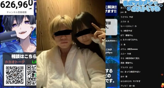 Một sao nữ vừa có màn Một sao nữ vừa có màn