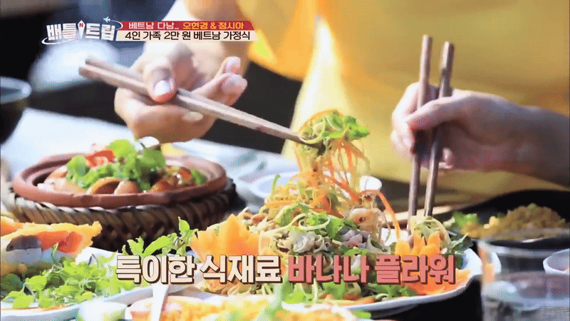 Món Việt lên đài Hàn Quốc, quen thuộc trong mâm cơm, du khách nhận xét: "Kim chi của Đông Nam Á!"- Ảnh 2.