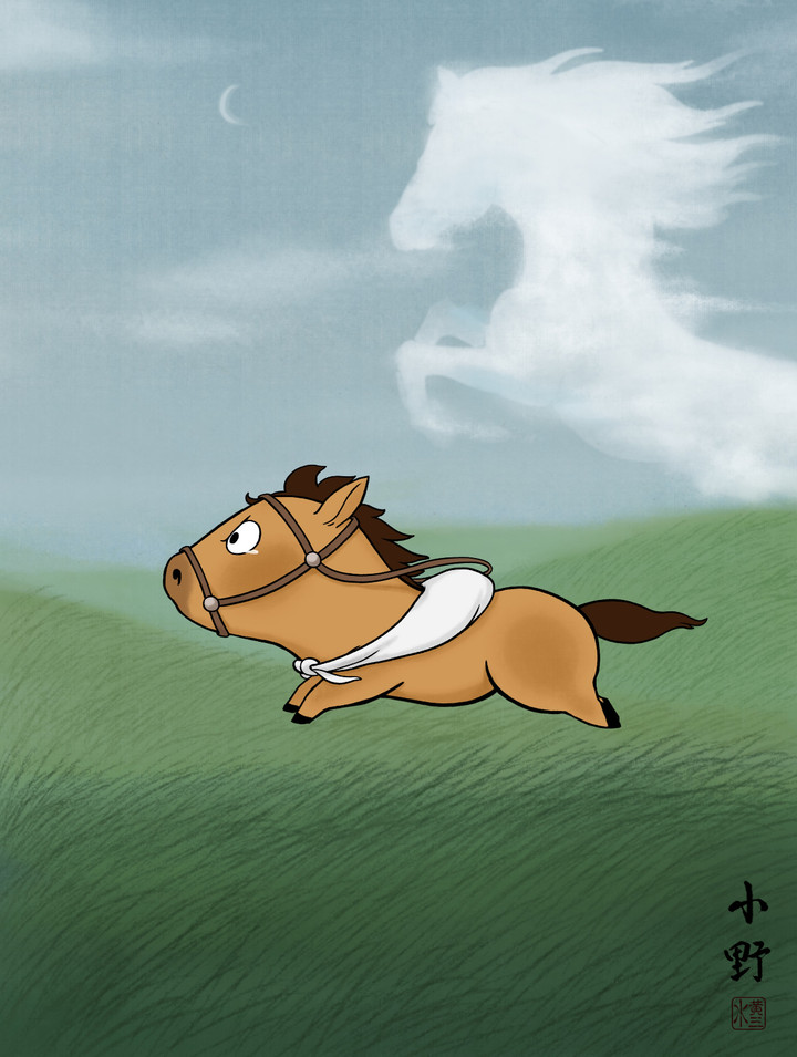 Dân mạng 'phát cuồng' với chú ngựa vừa khóc vừa 'chạy KPI, vượt ngàn chông gai'- Ảnh 9.