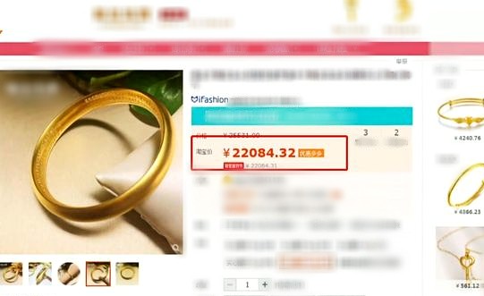 Khách vừa chi 74 triệu đồng mua vòng vàng xong thì giá tăng mạnh, cửa hàng trì hoãn không chịu giao, tòa phán quyết: 1 bên phải trả thêm 10 triệu đồng- Ảnh 2. Khách vừa chi 74 triệu đồng mua vòng vàng xong thì giá tăng mạnh, cửa hàng trì hoãn không chịu giao, tòa phán quyết: 1 bên phải trả thêm 10 triệu đồng- Ảnh 2.