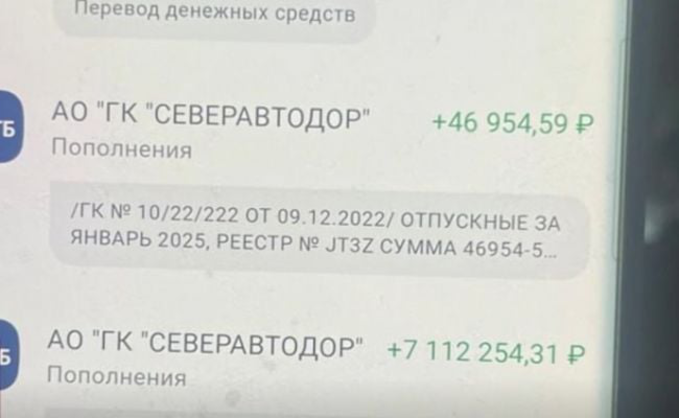 Nhận nhầm lương toàn bộ nhà máy, người công nhân quyết không trả lại- Ảnh 1.