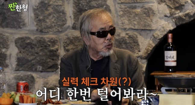 Huyền thoại nhạc Rock mời bạn tù đến nhà chơi và cái kết- Ảnh 2. Huyền thoại nhạc Rock mời bạn tù đến nhà chơi và cái kết- Ảnh 2.