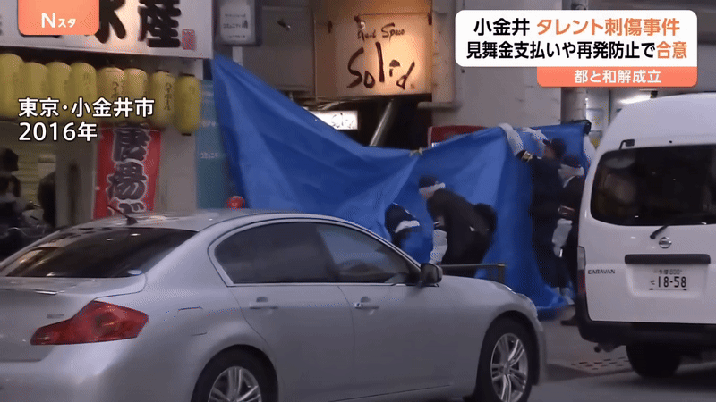 Thảm cảnh của nữ ca sĩ 9X bị đâm dã man- Ảnh 3.