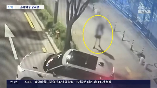 Thời sự công bố clip Chủ tịch showbiz xâm hại tình dục cô gái say rượu đến mù mắt, còn vứt nạn nhân bên đường- Ảnh 1.