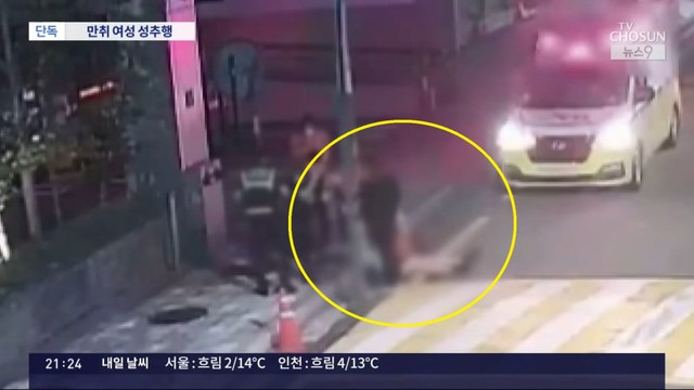 Thời sự công bố clip Chủ tịch showbiz xâm hại tình dục cô gái say rượu đến mù mắt, còn vứt nạn nhân bên đường- Ảnh 3.