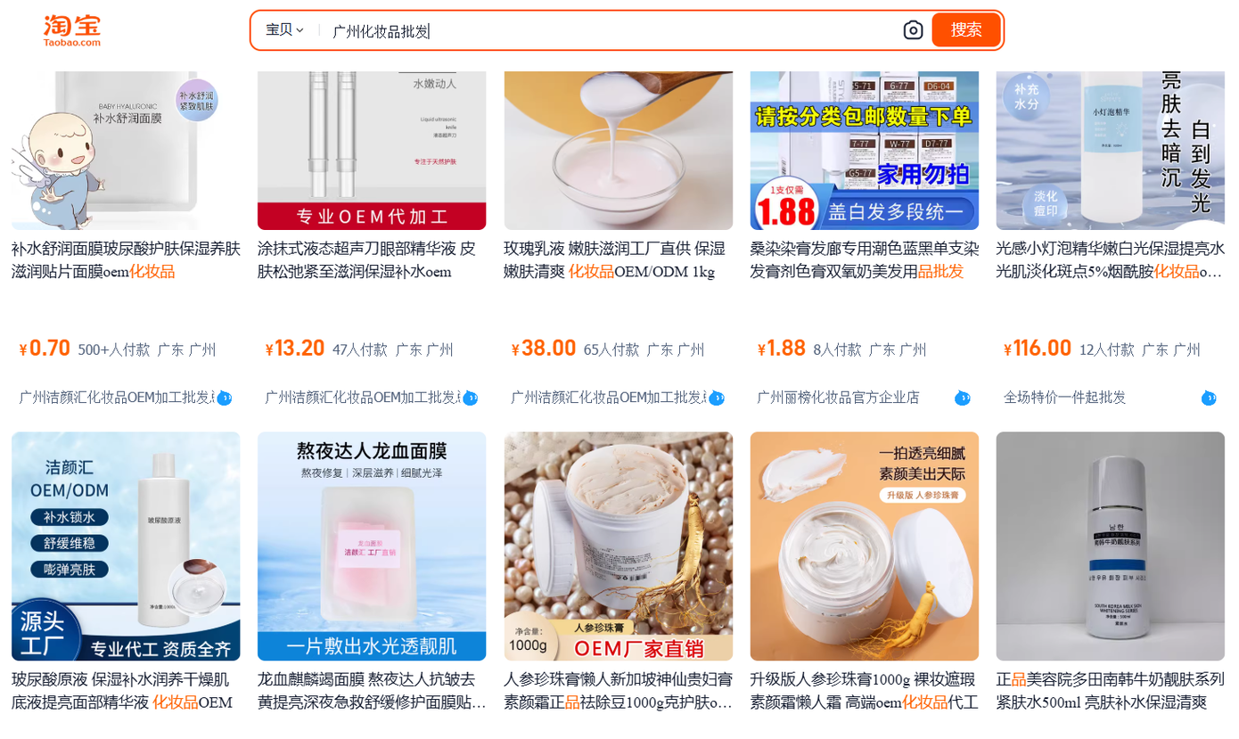 'Phù phép' mỹ phẩm rẻ bèo thành cao cấp: Cú lừa nghìn tỷ từ vụ Mailisa- Ảnh 3.