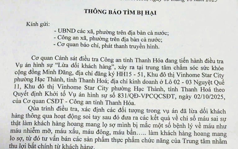 Công an tìm bị hại vụ án lừa dối khách hàng tại trung tâm chăm sóc sức khỏe- Ảnh 1. Công an tìm bị hại vụ án lừa dối khách hàng tại trung tâm chăm sóc sức khỏe- Ảnh 1.