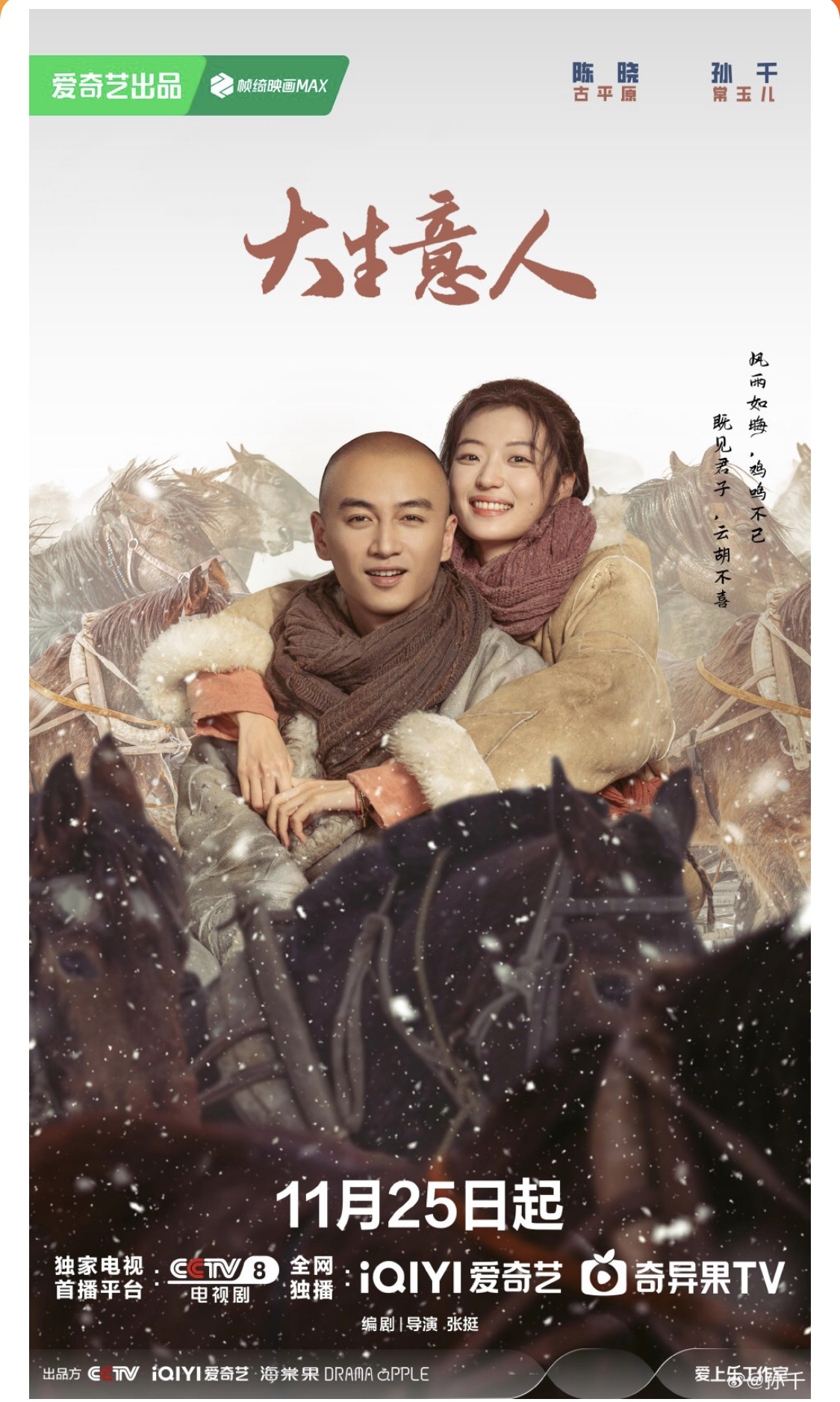 Cố lắm cũng không tin nổi đây là Trần Hiểu, sao anh lại suy kiệt đến mức này?- Ảnh 9. Cố lắm cũng không tin nổi đây là Trần Hiểu, sao anh lại suy kiệt đến mức này?- Ảnh 9.