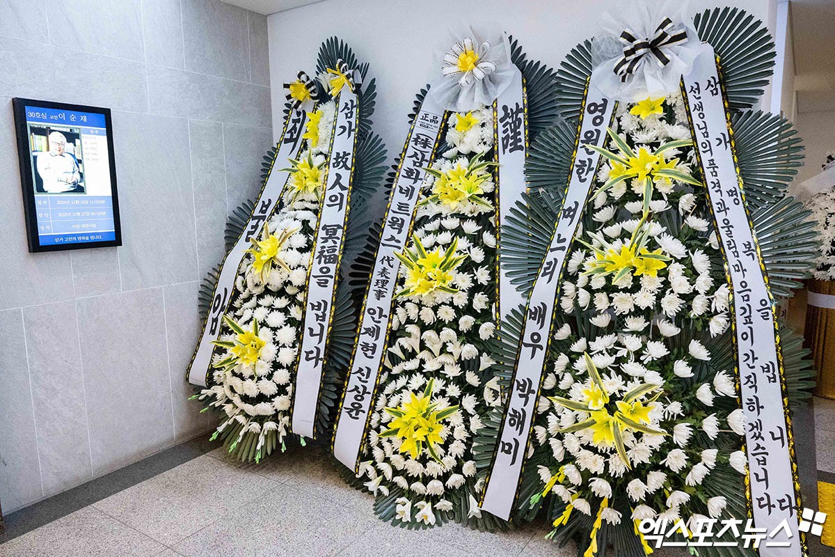 Tang lễ "ông nội quốc dân": Lee Seung Gi đến viếng đầu tiên, "bà nội quốc dân" cùng dàn sao gửi vòng hoa tiễn biệt- Ảnh 14.