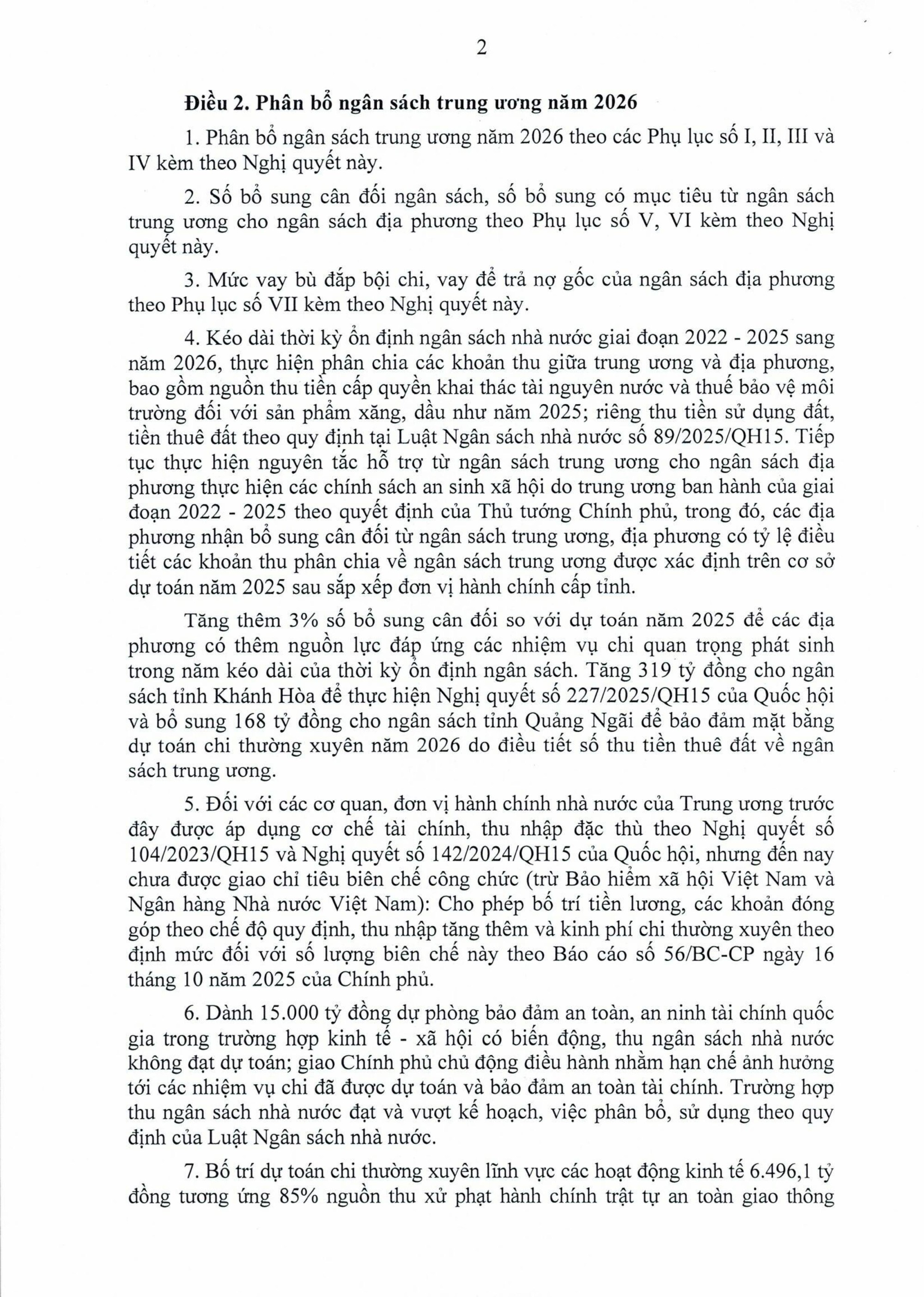 Nghị quyết 246/2025/QH15: Quốc hội quyết nghị dành nguồn thực hiện điều chỉnh tiền lương, lương hưu, phụ cấp- Ảnh 3.