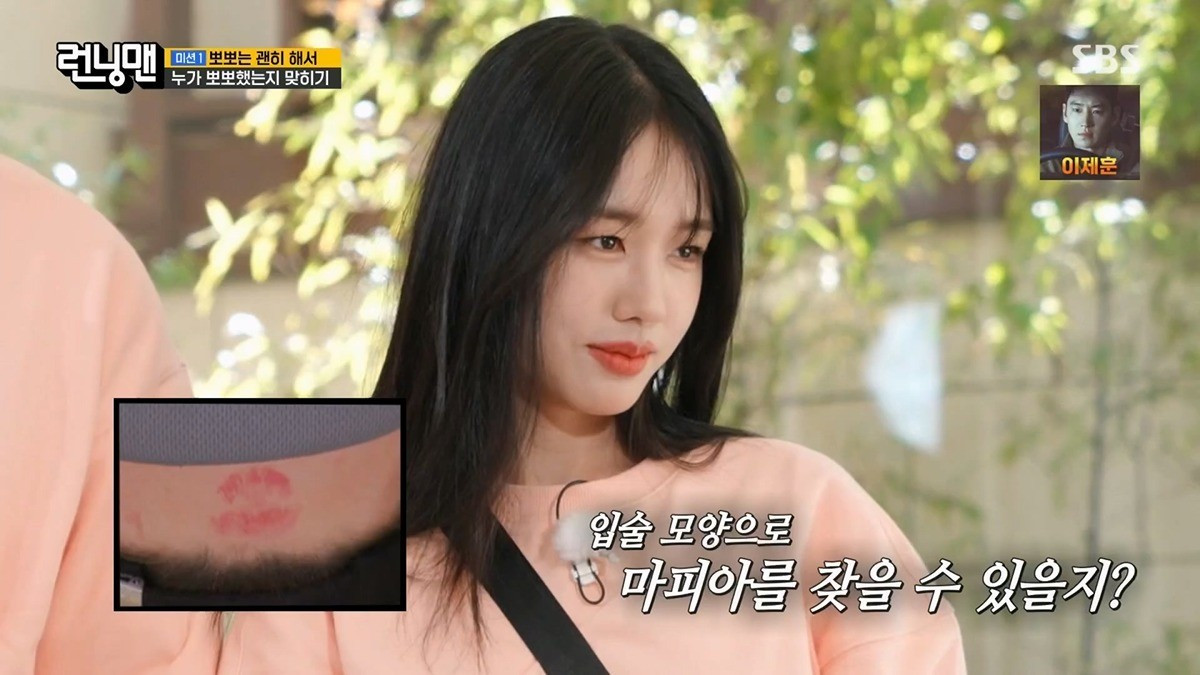 Trò chơi mang tính quấy rối tình dục ở Running Man- Ảnh 4.