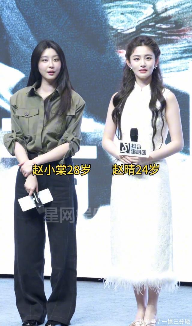 Sự hết thời của một 1 ng&ocirc;i sao: Nhan sắc tụt dốc thảm hại, thực lực dở ẹc k&eacute;o lu&ocirc;n đồng nghiệp xuống vực- Ảnh 9.