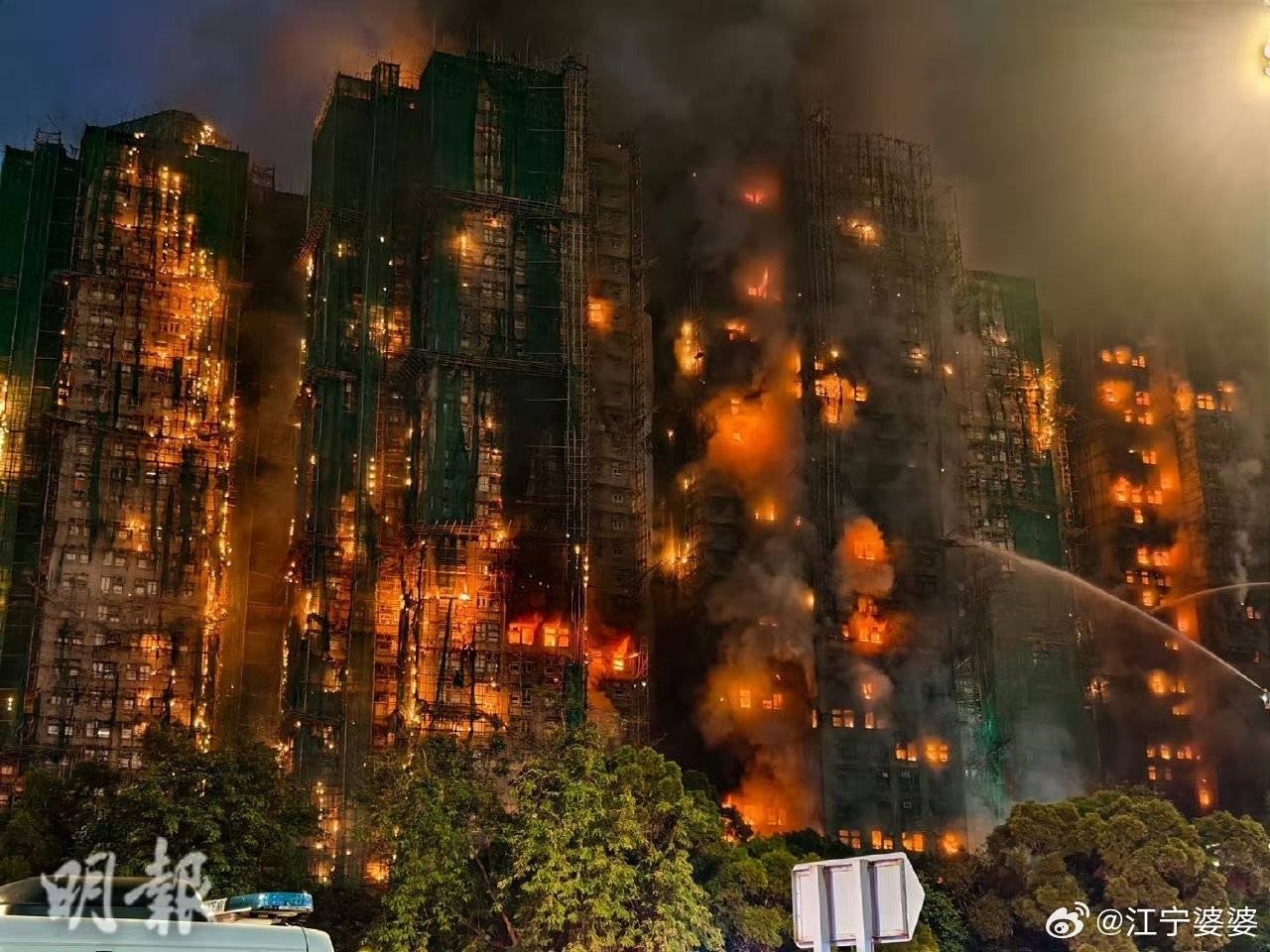 Toàn cảnh vụ cháy thảm họa nhất 3 thập kỷ ở Hong Kong (Trung Quốc): Số người tử vong chạm mốc 36, 10 tiếng cả thành phố vật lộn trong kinh hoàng- Ảnh 1. Toàn cảnh vụ cháy thảm họa nhất 3 thập kỷ ở Hong Kong (Trung Quốc): Số người tử vong chạm mốc 36, 10 tiếng cả thành phố vật lộn trong kinh hoàng- Ảnh 1.