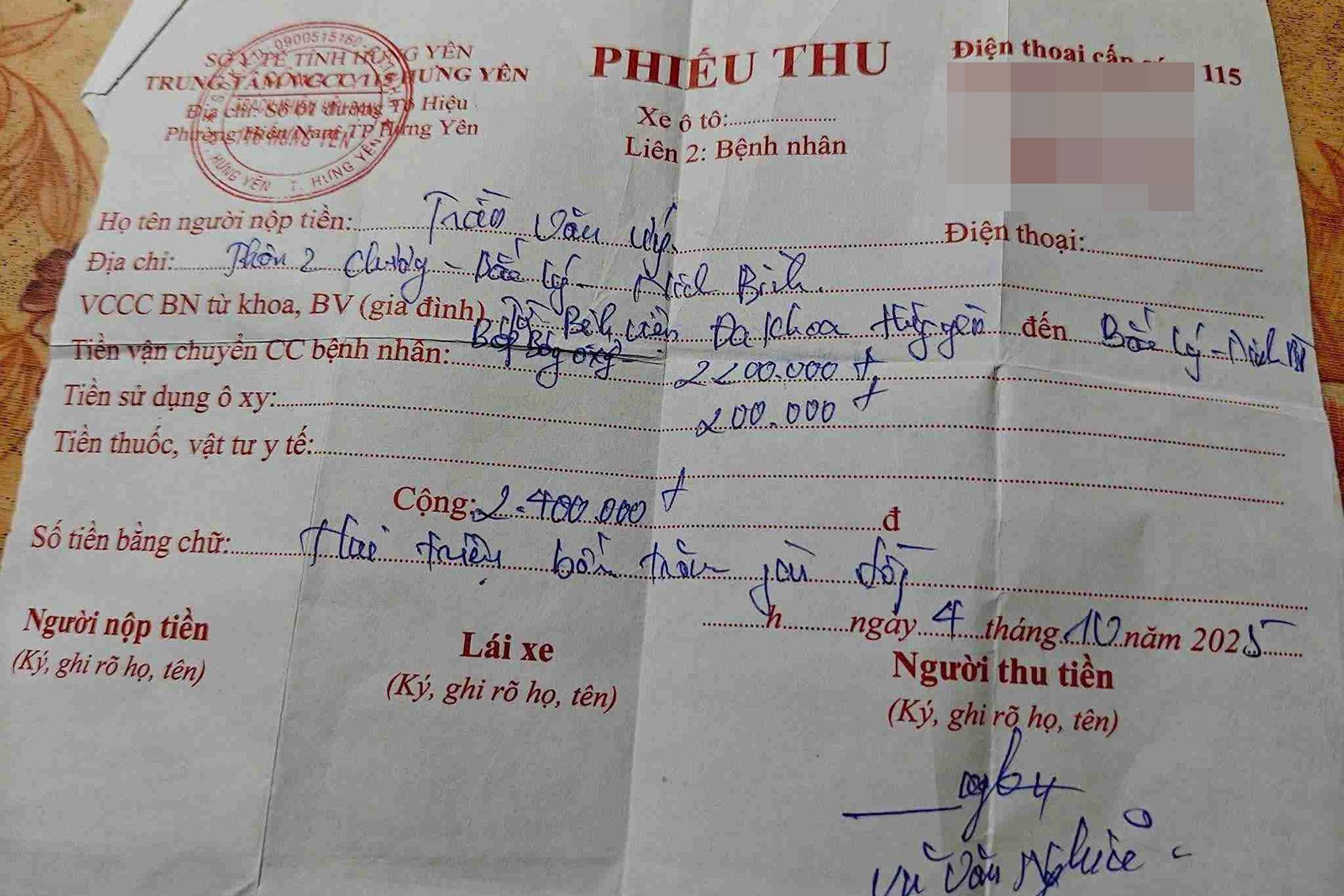 Trung Tâm Vận Chuyển Cấp Cứu 115 Hưng Yên Bị Thu Hồi Giấy Phép Hoạt Động- Ảnh 1.